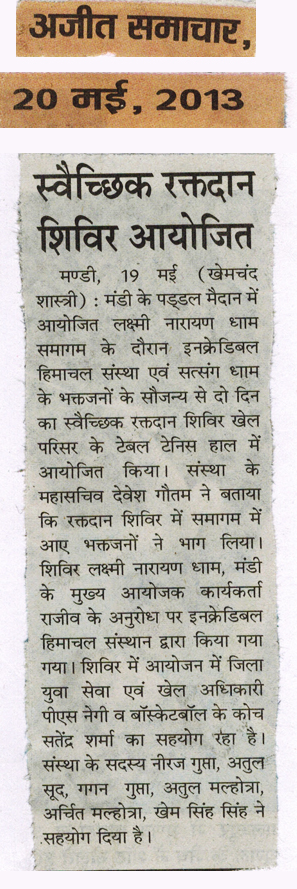 incredible-himachal-blood-donation-may2013-2