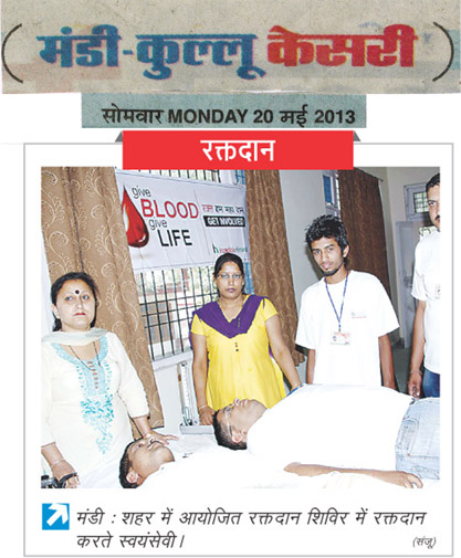  - incrediblehimachal-blood-donation-camp