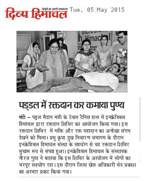blood-donation-mandi